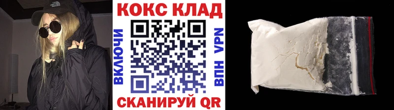 КЕТАМИН Адыгейск