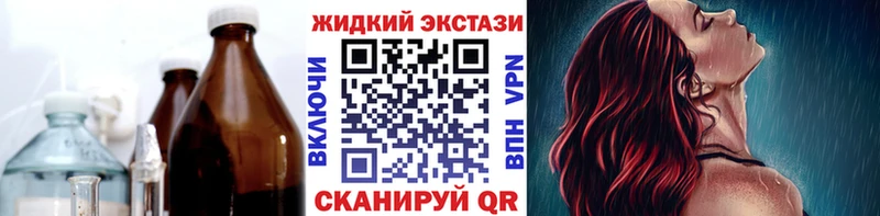 БУТИРАТ буратино  цена наркотик  Адыгейск 