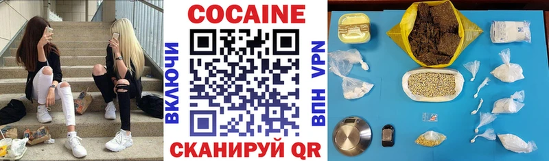 КОКАИН Fish Scale  наркошоп  Адыгейск 