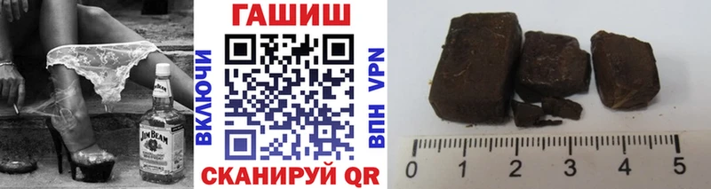 Гашиш hashish  Адыгейск 