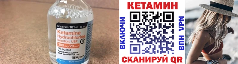 Кетамин ketamine  купить   Адыгейск 