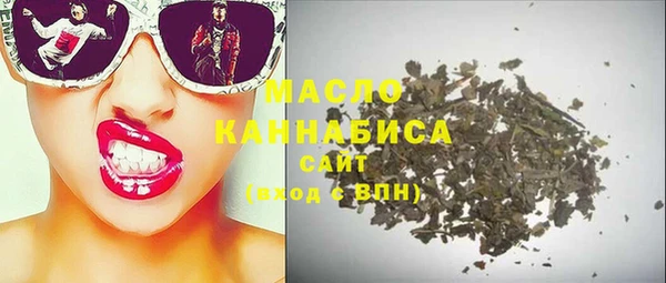 мефедрон VHQ Армянск
