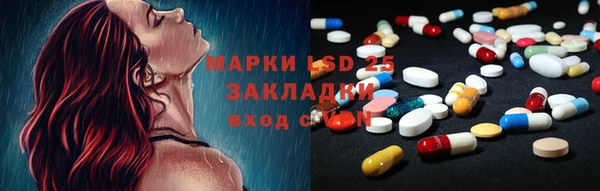 кристаллы Алексин