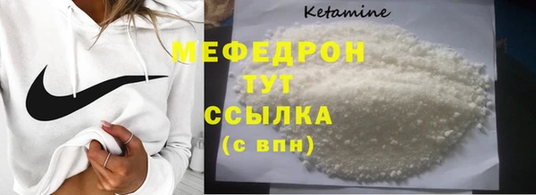 соль курить ск Новозыбков