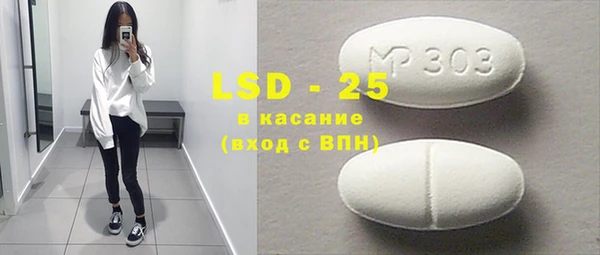кристаллы Алексин
