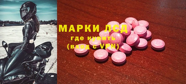 кристаллы Алексин
