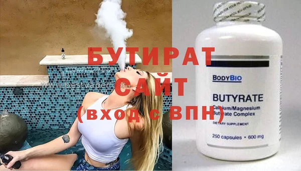 кристаллы Алексин