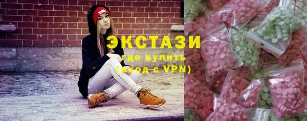 прущий лед Аркадак