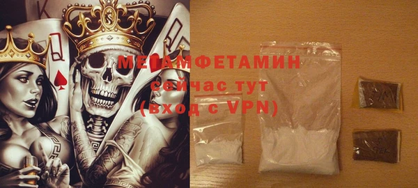 соль курить ск Новозыбков