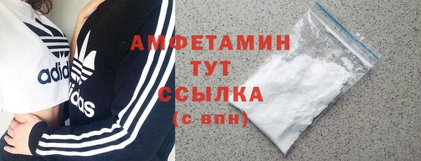 мефедрон VHQ Армянск