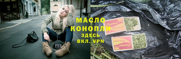 прущий лед Аркадак