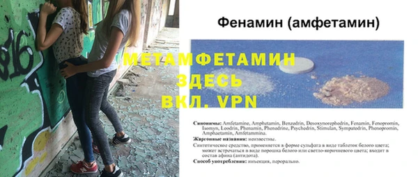 кристаллы Алексин