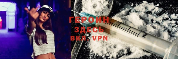 прущий лед Аркадак