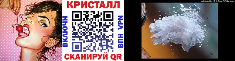 Метамфетамин витя  наркотики  маркетплейс официальный сайт  Адыгейск  omg как войти 