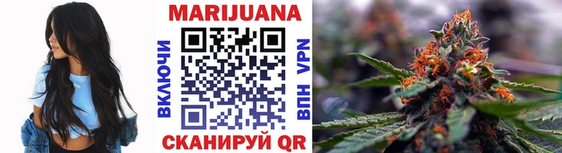 omg tor  Адыгейск  МАРИХУАНА White Widow 